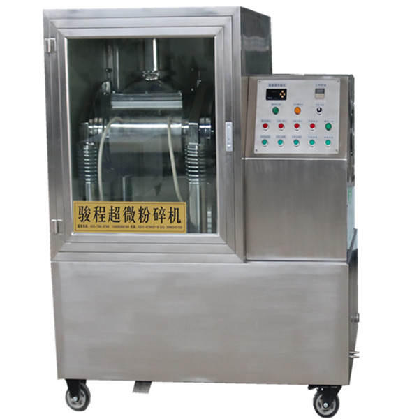 小型超微研磨機(jī)