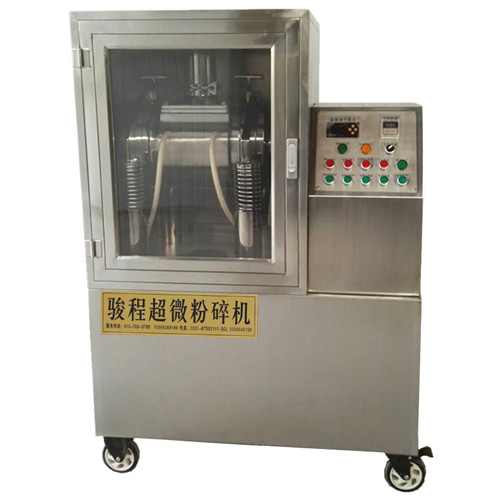 藥店用超微粉碎機