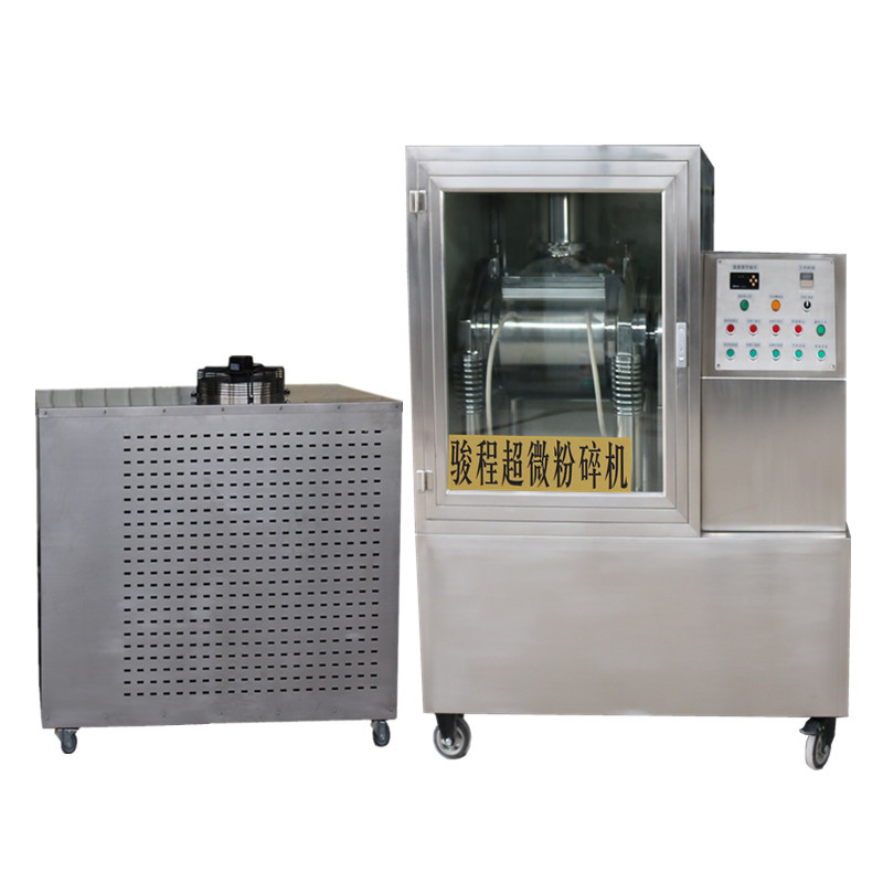 小型低溫粉碎機(jī)