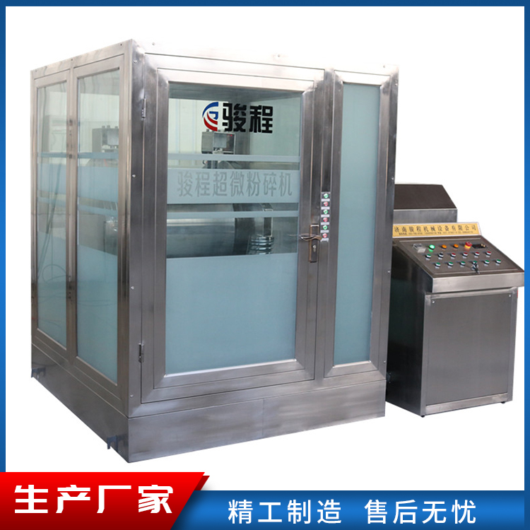 大型中藥超細(xì)磨粉機(jī)