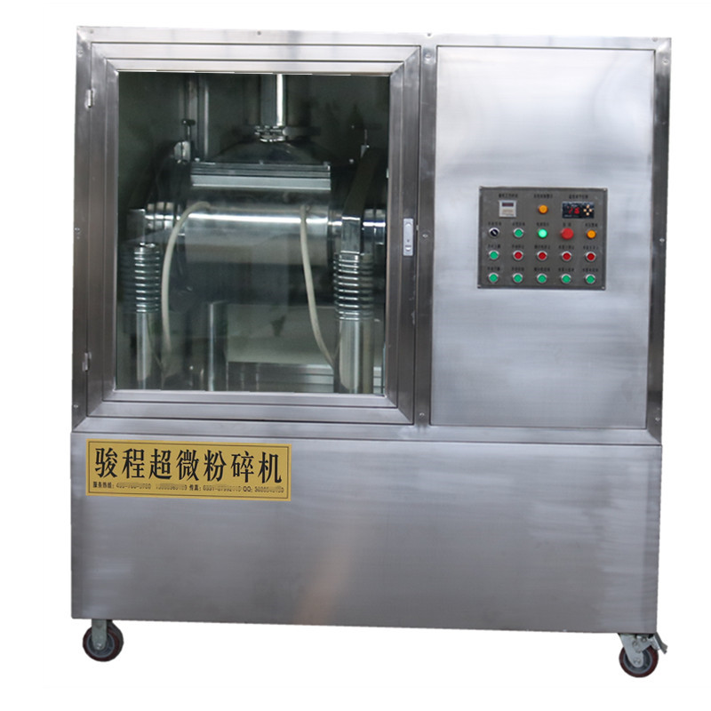 全封閉式不銹鋼超微粉碎機(jī)
