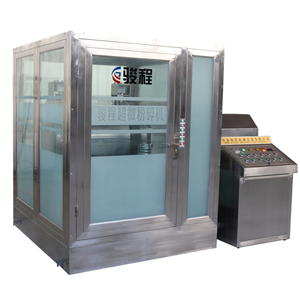 大型低溫粉碎機(jī)