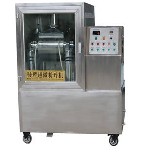 小型超微研磨機(jī)