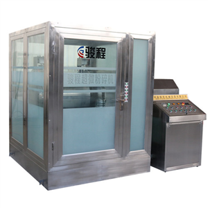 大型中藥材低溫粉碎機(jī)