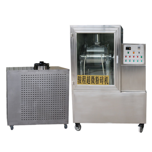 小型低溫粉碎機(jī)